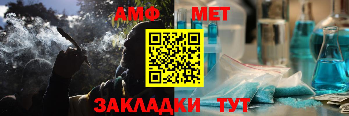 АМФЕТАМИН VHQ Тосно