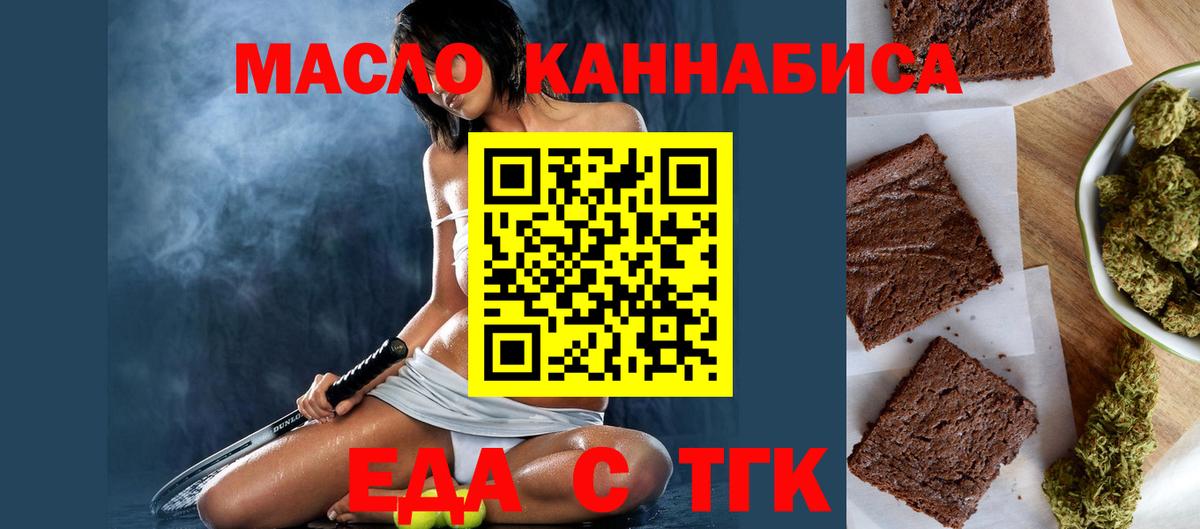 Canna-Cookies конопля  Вход с VPN  Тосно 