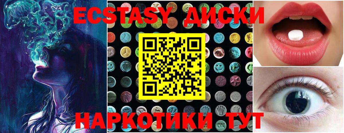 Мефедрон   КЕТАМИН  Конопля  COCAIN  Марихуана  ГАШИШ  Тосно  Меф МЯУ МЯУ  Вход с VPN 
