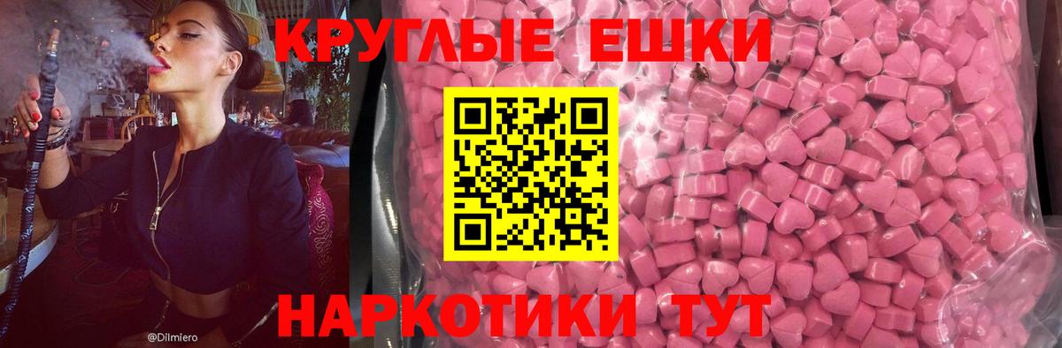 площадка Telegram  ЭКСТАЗИ 250 мг  Ecstasy DUBAI  Вход с VPN  Тосно 