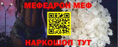 гашик Обнинск