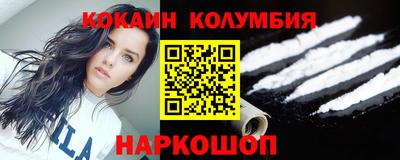 кокаин VHQ Обь