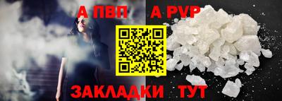 гашик Обнинск