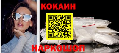 гашик Новокубанск