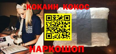 гашик Обнинск