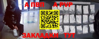 гашик Обнинск