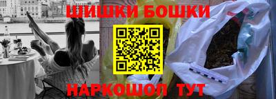 2c-b Новозыбков