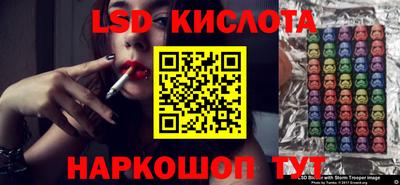 гашик Обнинск