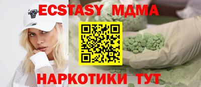 гашик Обнинск