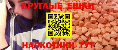 гашик Обнинск