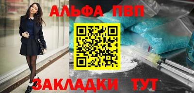 кокаин VHQ Обь