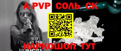 кокс Новодвинск