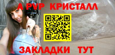 гашик Обнинск