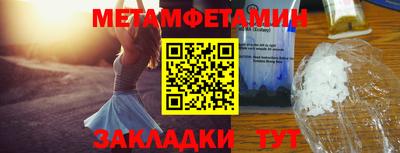 гашик Обнинск