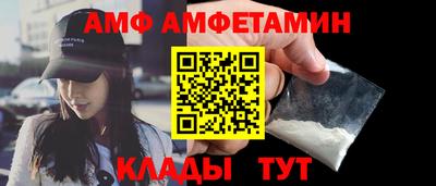 2c-b Новозыбков