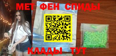 гашик Новокубанск