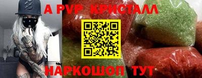 кокс Новодвинск