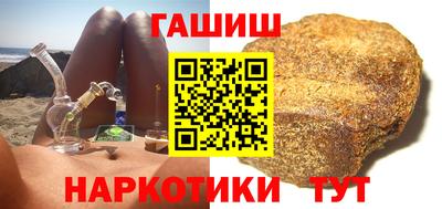 гашик Обнинск