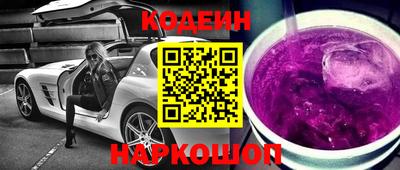 гашик Новокубанск