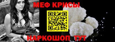 гашик Новокубанск