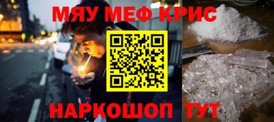 гашик Обнинск