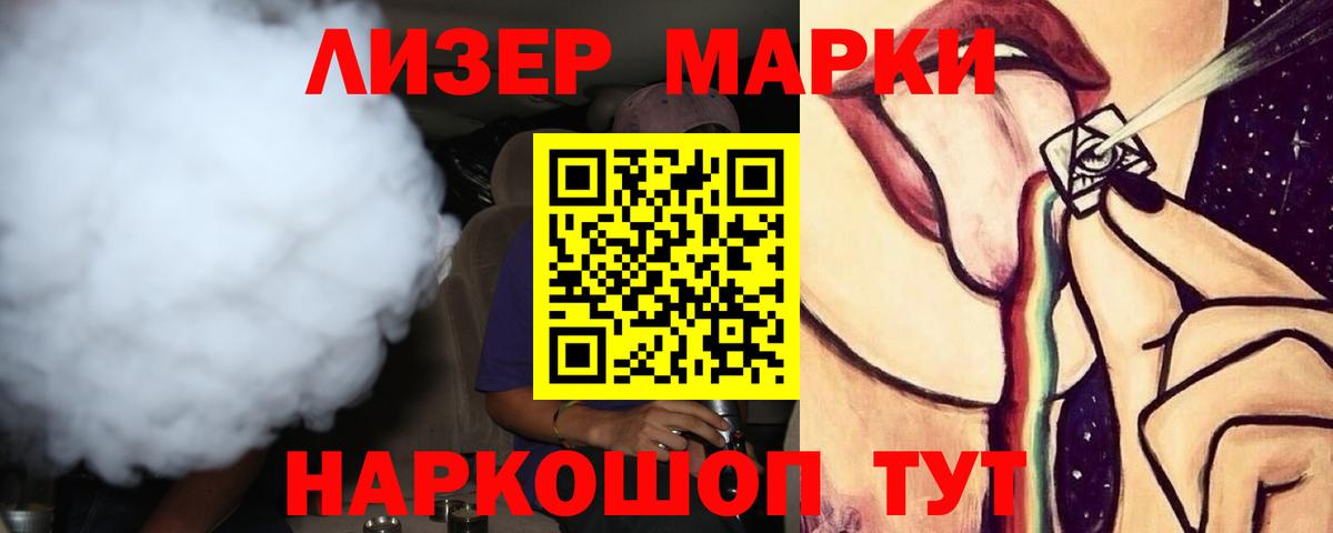 Тосно  Лсд 25 экстази кислота  ЛСД экстази ecstasy  Вход с VPN 