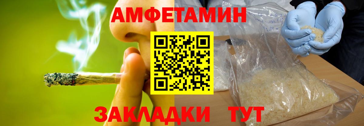 Тосно  Первитин мет  Метамфетамин  Первитин мет  Вход с VPN 