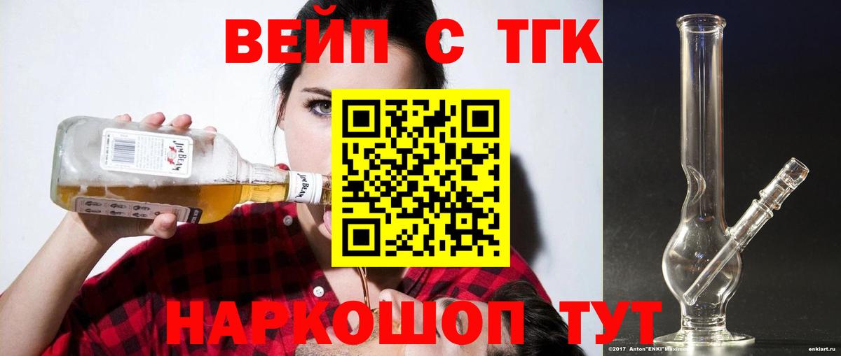 NBOMe Тосно